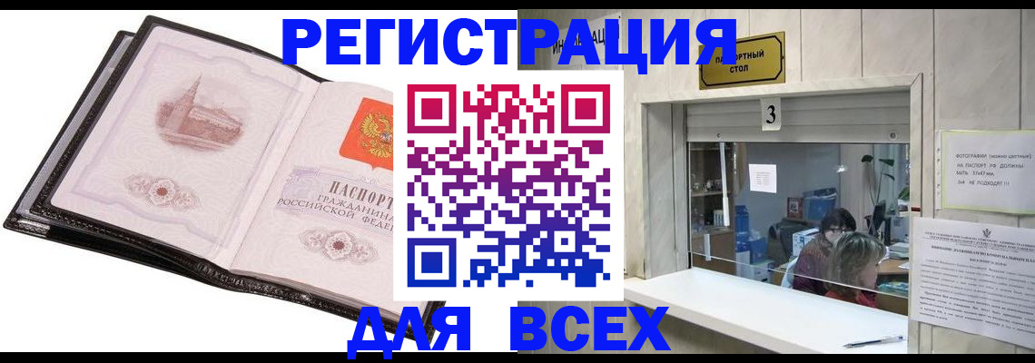 пропишу в квартире в Оренбургской области